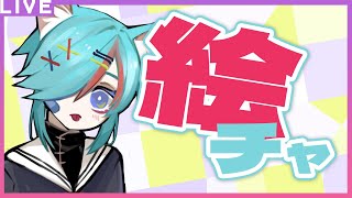 参加型絵チャ～！テーマは「けも耳ちゃん」「けものちゃん」✨