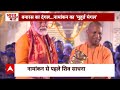 PM Modi पहुंचे काशी विश्वनाथ मंदिर, नामांकन से पहले विधि-विधान से की पूजा-अर्चना | Loksabha Election  - 02:09 min - News - Video