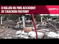 Andhra Pradesh Fire | 8 Killed In Fire Accident At Cracker Factory In Andhra Pradesh