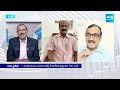 Analyst Krishnam Raju Reaction on TMC MP Kalyan Banerjee Comments on Modi and Chandrababu @SakshiTV  - 07:22 min - News - Video