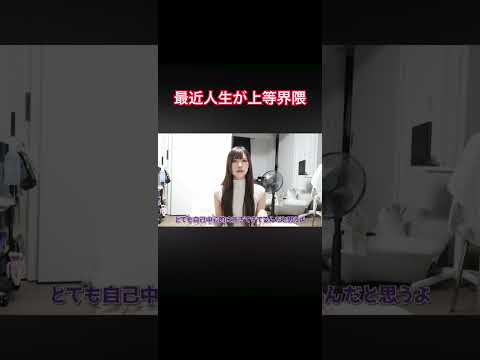 人情上等っすね。#shorts #フレネミー #あるある