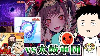 【プロセカ】さいたま2000！期間限定太鼓の達人コラボ曲をやってみよう！！体力あったら疑似ランクマ2月号【にじさんじ/社築】