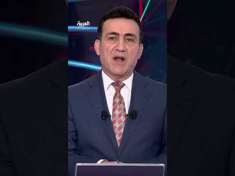 AlArabiya العربية