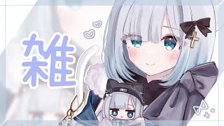 【雑】すこーーーーーーーーーーし