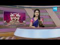 Perni Nani Punches on Chandrababu | Vizag Drugs Case | Garam Garam Varthalu @SakshiTV  - 02:09 min - News - Video