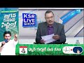 KSR Paper Analysis: Today News Papers Top Head Lines | 11-05-2024 | KSR Live Show | @SakshiTV  - 04:05 min - News - Video