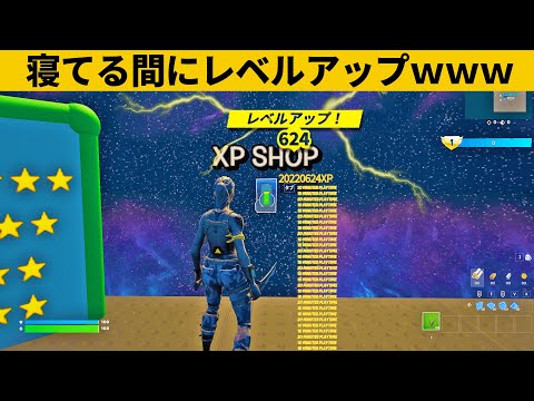 【小技集】30分間経験値をもらい続けるチートマップ知ってますか？シーズン３最強バグ小技裏技集！【FORTNITE/フォートナイト】