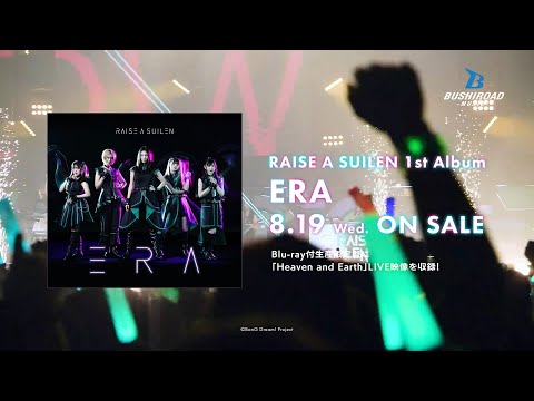 【CM】RAISE A SUILEN 1st Album「ERA」LIVE ver.