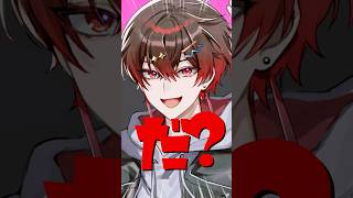 目撃！変態親父35歳！ #shorts #替え歌 #ばーんさんち