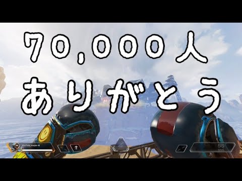 [Apex Legends PS4]ボーダーまで5000RPだけどプレデターになる