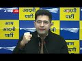 Chandigarh Mayor Chunav: INDIA गठबंधन का पहला चुनाव, 2024 Election की पड़ेगी नींव: Raghav Chadha  - 11:52 min - News - Video