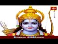 ఈ భగవానుడి అనుగ్రహం కలిగిన తర్వాత రాముడు ఎవరో  తెలిసింది | Ramayana Tharangini | Bhakhi TV  - 05:53 min - News - Video