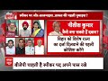 Sandeep Chaudhary: Loksabha Speaker के नाम पर क्या है TDP और JDU का रुख ? | Seedha Sawaal | NDA  - 06:47 min - News - Video