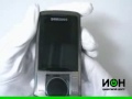 Samsung SGH U900 Soul
