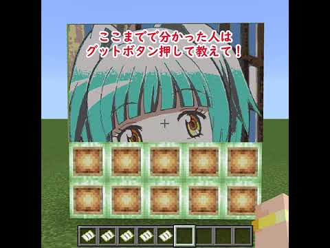 猫の動画サムネイル - 【ドット絵クイズ】このアニメのキャラクターは誰でしょう？【1問目】