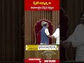 స్పీకర్ అయ్యన్న కు శుభాకాంక్షలు చెప్పిన సభ్యులు #ayyannapaatrudu #apnewspeaker | ABN Telugu  - 00:58 min - News - Video