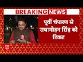 Varun Gandhi पर BJP से आई चौंकाने वाली खबर। BJP Loksabha Election Candidate Fifth List announcement  - 00:00 min - News - Video