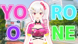 【お初じゃん】リリー・ミラクルだよ！よろおね☆