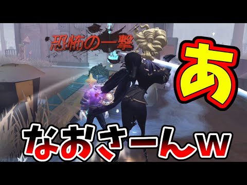 【第五人格】嘘だろｗコレ恐怖なの！？マッスル乗り越えだよ！？【IdentityⅤ】【アイデンティティ5】