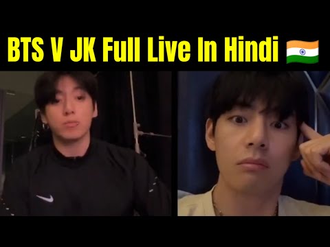 BTS V Jungkook Full Live In Hindi 🇮🇳 | Taekook Live