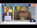 Aaj Ki Baat: क्या ED के डर से TMC नेता तापस रॉय ने छोड़ दी पार्टी? | Tapas Roy Resigns  - 05:38 min - News - Video