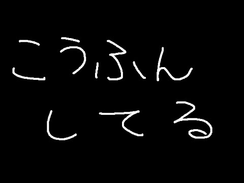 【エピックセブン】興奮冷めやらぬ【Epic 7】