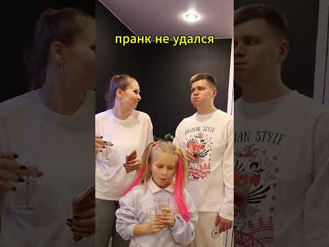 надеюсь она пошутила