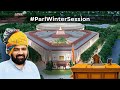 RS MP Kartikeya Sharma Speaks In Rajya Sabha | Parliament Winter Session | NewsX