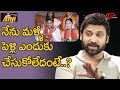 Sumanth response on not getting married after divorce