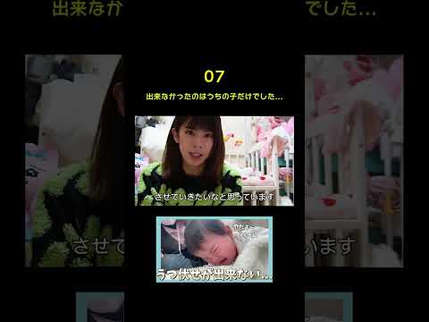 出来なかったのはうちの子だけでした...04 #シングルマザー #shorts