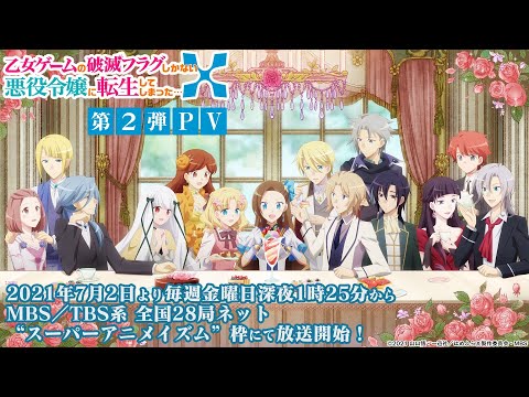 フル アニメtvの最新動画 Youtubeランキング