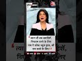 आज का पॉजिटिव डोज़ #shorts #positivedose #blackandwhiteshow #anjanaomkashyap