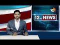 ఖలిస్థాన్ వేర్పాటువాదులకు కెనడా నుంచే నిధులు | Canda Report | Pro-Khalistan Funds From Canada | 10TV - 01:12 min - News - Video