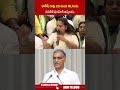 హరీష్ రావు 25 మంది MLAలకు సపరేట్ ఫండింగ్ ఇచ్చిండు #kavitha #harishrao #ytshorts | ABN Telugu  - 01:00 min - News - Video