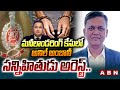 మనీలాండరింగ్‌ కేసులో అనిల్ అంబానీ సన్నిహితుడు అరెస్ట్.. | ED Arrests Anil Ambani Companys CFO