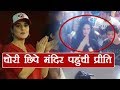Viral video: Preity Zinta visits temple to pray for her IPL team