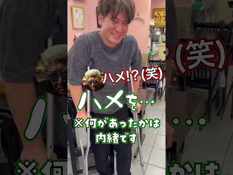 【小沢仁志が緊急撮影】チャンネルがピンチ！？あの人が松葉杖状態に…