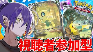 【視聴者参加型】ポケポケバグってておもろいかもwww【ポケポケ】#Vtuber #shorts