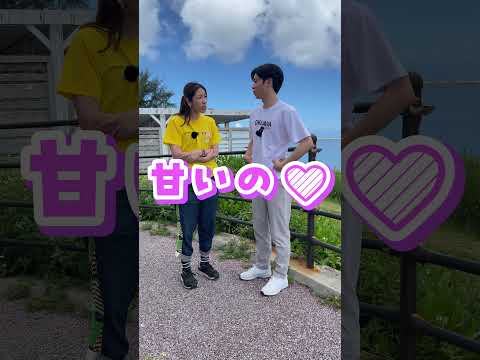 沖縄あるある?【ワシミルム】#shorts