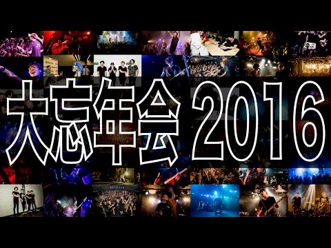 爆つべ vol.50