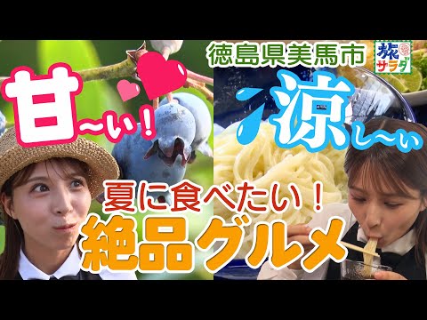 【まるでジャム!?】口いっぱいに幸せ広がる絶品フルーツ❤