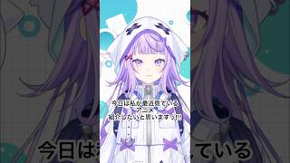 【#新人vtuber /#おばけなの 】最近見てるアニメっ!!!#shorts
