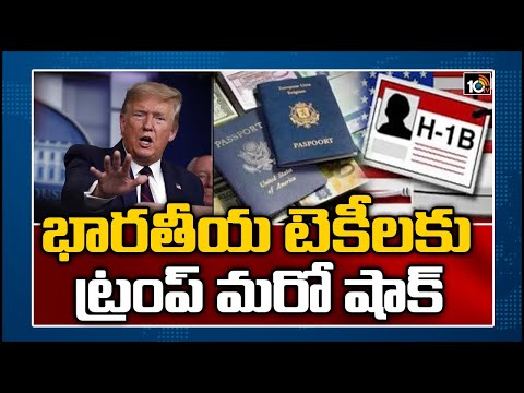 US President Donald Trump suspends H-1B, H-4 Visas till year end