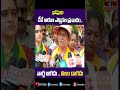 జోరుగా డీకే అరుణ ఎన్నికల ప్రచారం.. | dk aruna election campaign | hmtv  - 00:52 min - News - Video