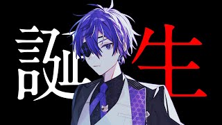 誕生したし歌も上がった #ヨシヅキ参謀誕生祭2025