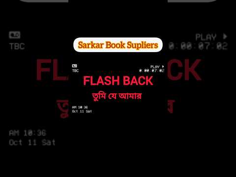 বইয়ের মেলা #sarkarbooksupliers #shorts