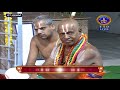 Dhanurmasotsavam || Tiruppavai || Pasuram 14 || Tirumala || 29-12-2023 || SVBC TTD  - 57:16 min - News - Video
