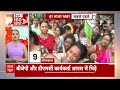 Big Headlines | यूपी और दिल्ली में आज पीएम मोदी की चुनावी जनसभाएं | Loksabha Elections 2024  - 11:54 min - News - Video