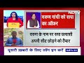 Lok Sabha Elections 2024: Varun Gandhi को Samajwadi Party से Pilibhit लोकसभा टिकट का ऑफ़र | BJP  - 03:04 min - News - Video