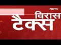 Lok Sabha Election 2024 में Inheritance Tax के मुद्दे पर क्या बोली जनता । PM Modi । Rahul Gandhi  - 06:17 min - News - Video